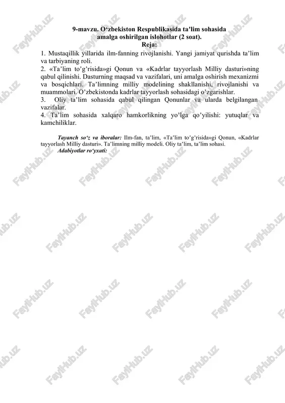 9-mavzu. o‘zbekiston respublikasida taʼlim sohasida amalga oshirilgan islohotlar (2 soat). — DOCX