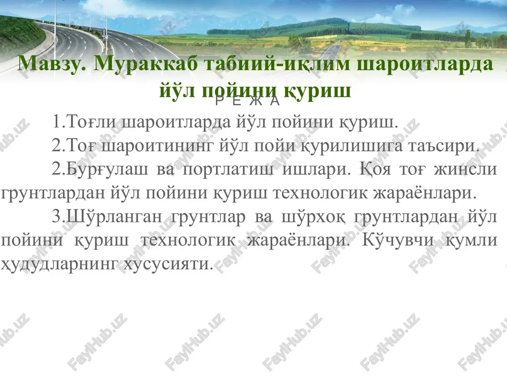 yo'l poyini qurish texnologiyasi — PPT