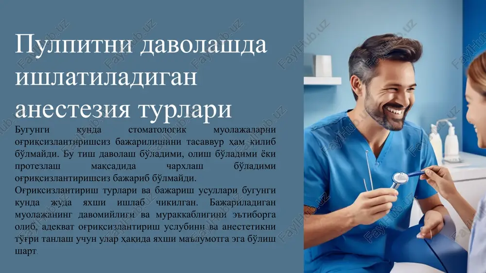 pulpitni davolashda ishlatiladigan anesteziya turlari — PPTX
