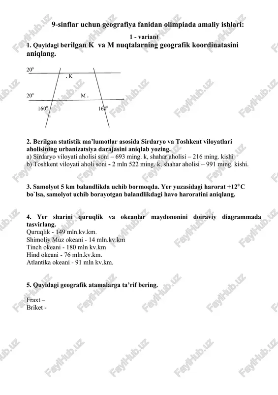 9-sinflar uchun geografiya fanidan olimpiada amaliy ishlari — DOC