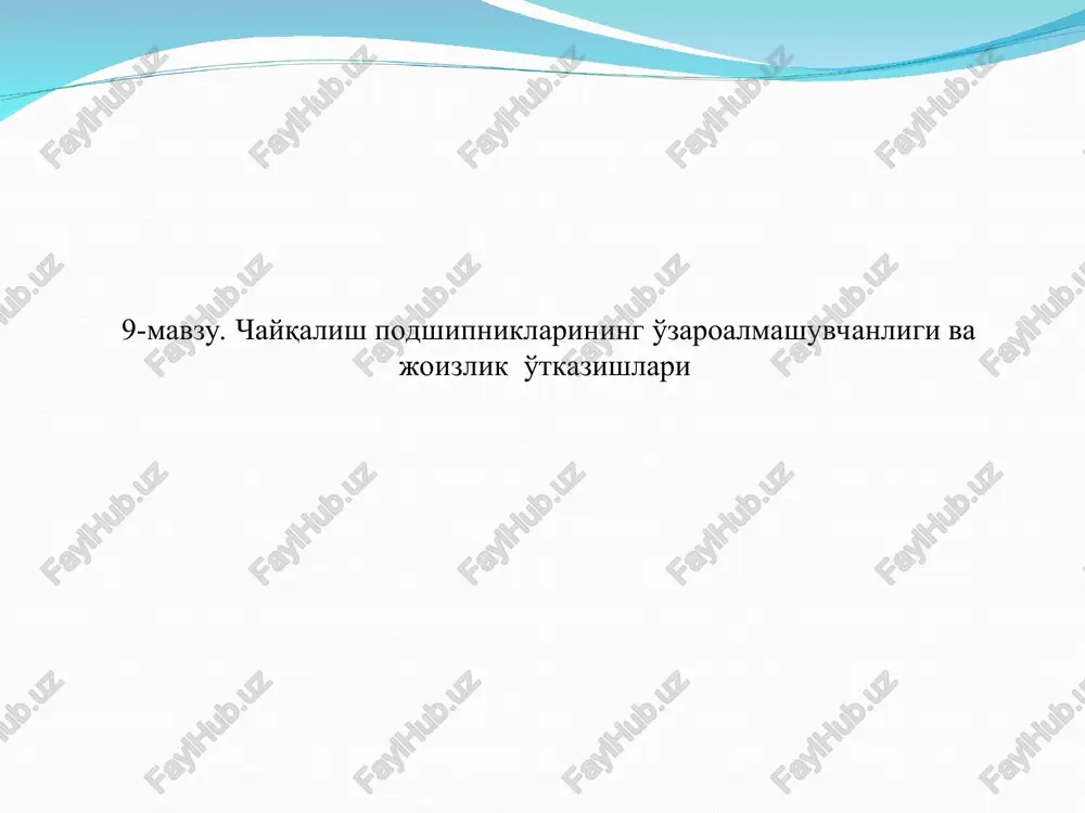 dumalash podshipniklari — PPT