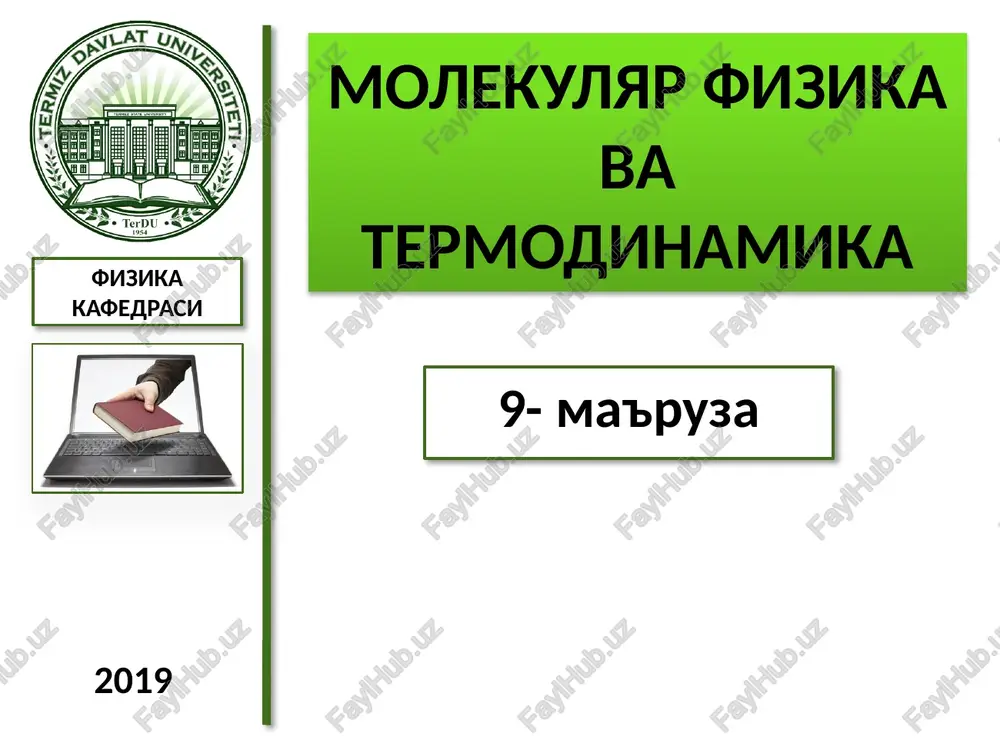 molekulyar fizikavatermodinamika — PPTX