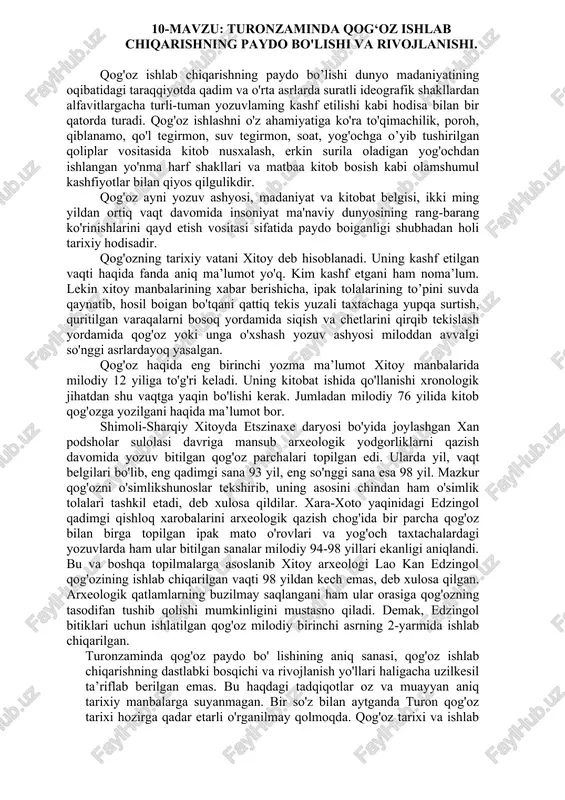 qog'oz ishlab chiqarishning paydo bo'lishi va rivojlanishi — DOCX