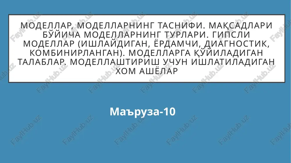 ma'ruza-10 — PPTX