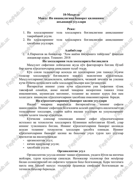 xom ashyoni yigirishga tayyorlash — DOCX
