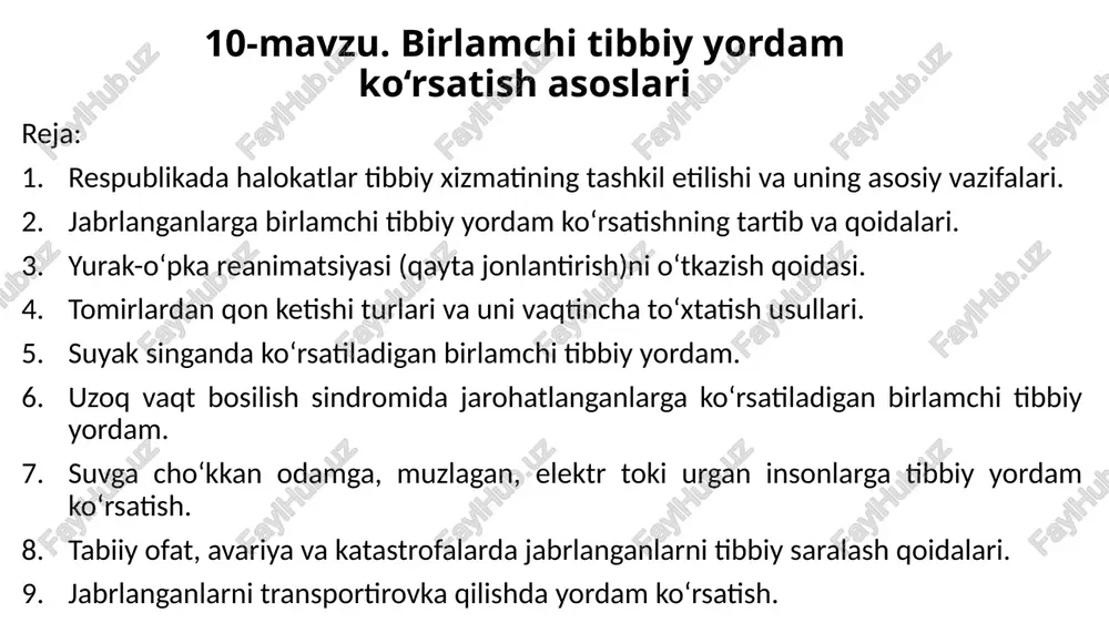 birlamchi tibbiy yordam ko‘rsatish asoslari — PPTX