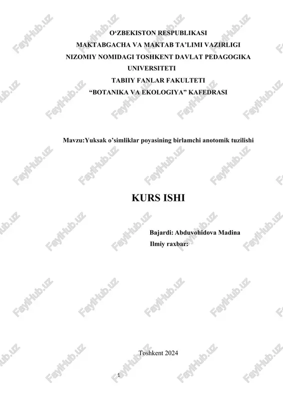 keys — DOCX