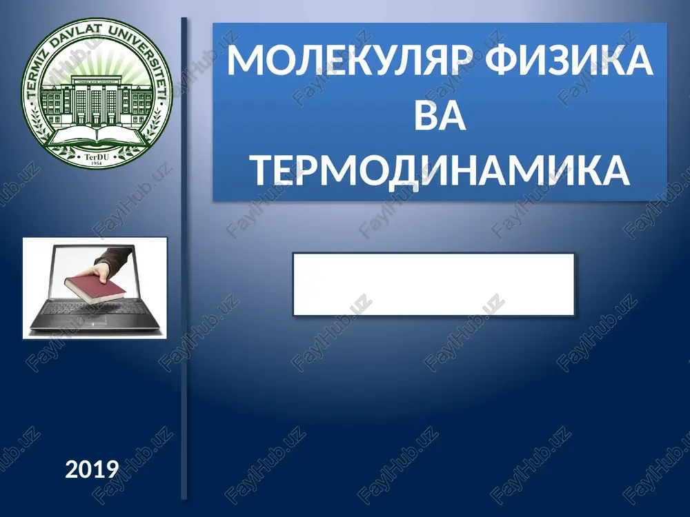 molekulyar fizika va termodinamika — PPTX