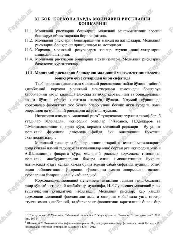 moliyaviy risklarni boshqarish — DOCX