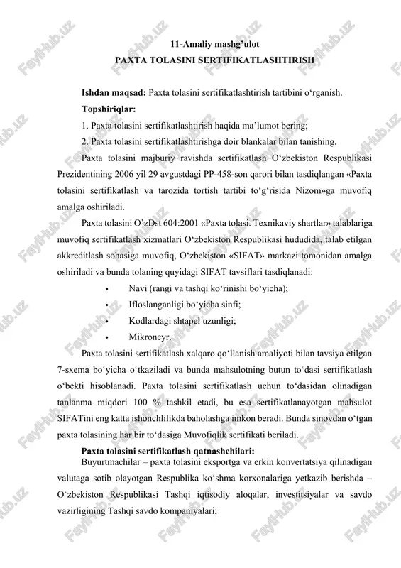 paxta tolasini sertifikatlashtirish — DOCX