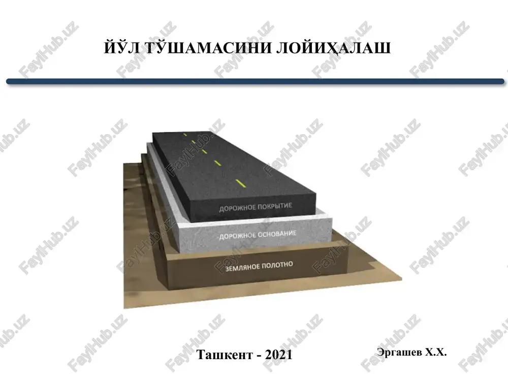 avtomobil yo'llarini qidiruv va loyihalash — PPTX