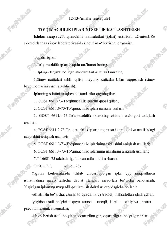 to‘qimachilik iplarini sertifikatlashtirish — DOCX
