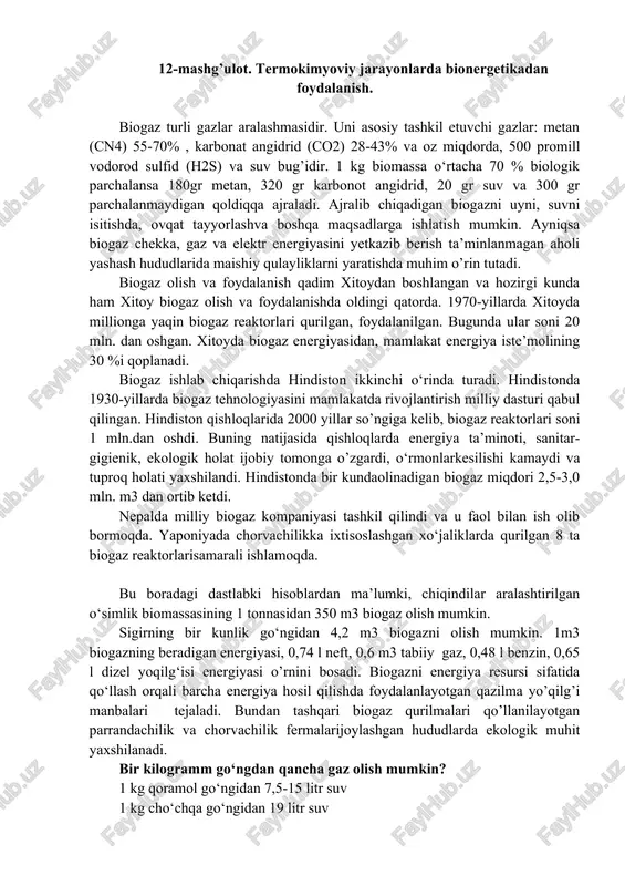 biogaz — DOCX