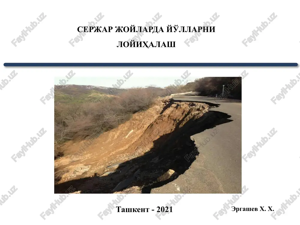 avtomobil yo'llarini qidiruv va loyihalash — PPTX