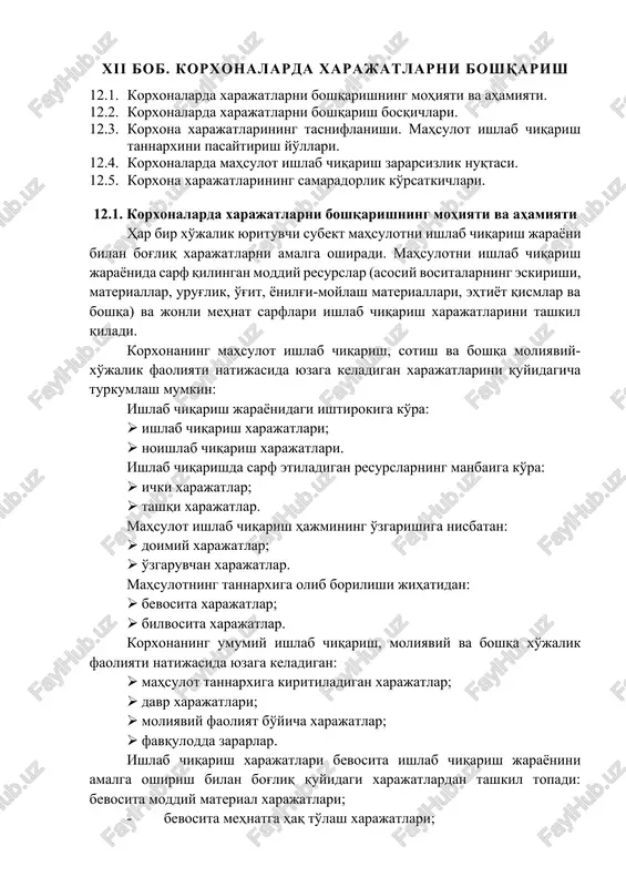 korxonalarda xarajatlarni boshqarish — DOCX