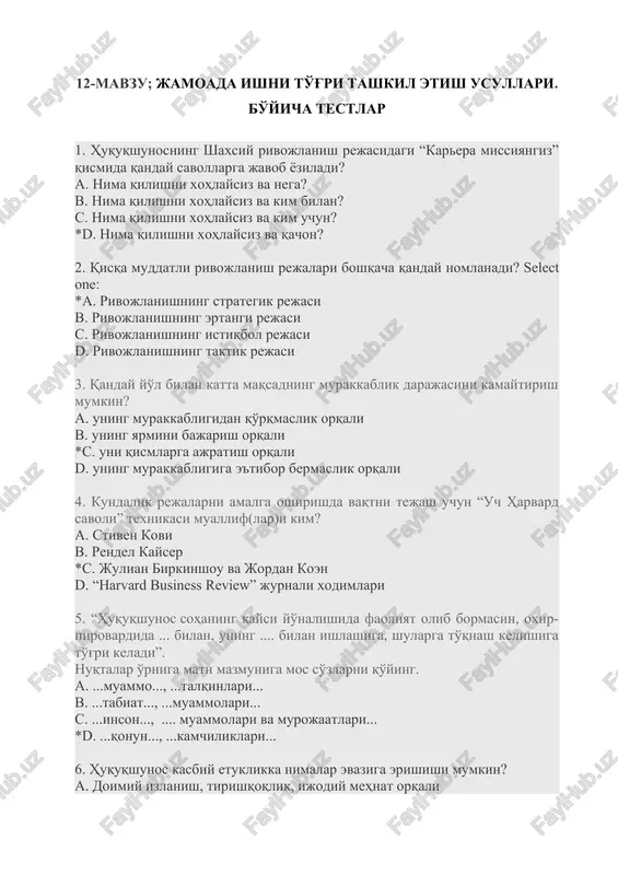 jamoada ishni to'g'ri tashkil etish usullari — DOCX