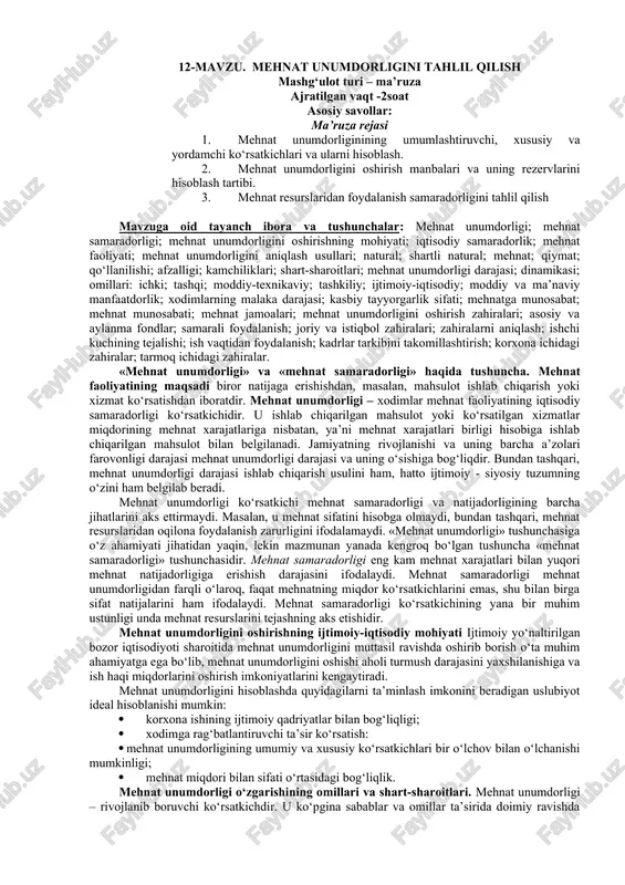 mehnat unumdorligini tahsil qilish — DOCX