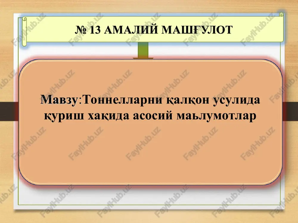 tonnellarni qalqon usulida qurish xaqida asosiy malumotlar — PPT