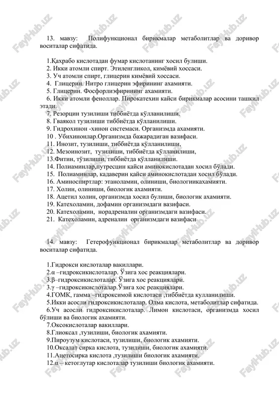 polifunktsional birikmalar metabolitlar va dorivor vositalar sifatida. — DOCX