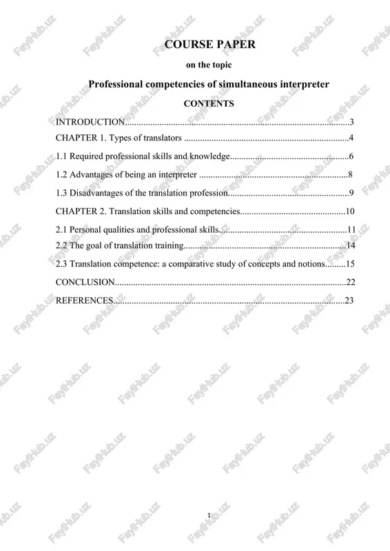 professional competencies of simultaneous interpreter — DOCX
