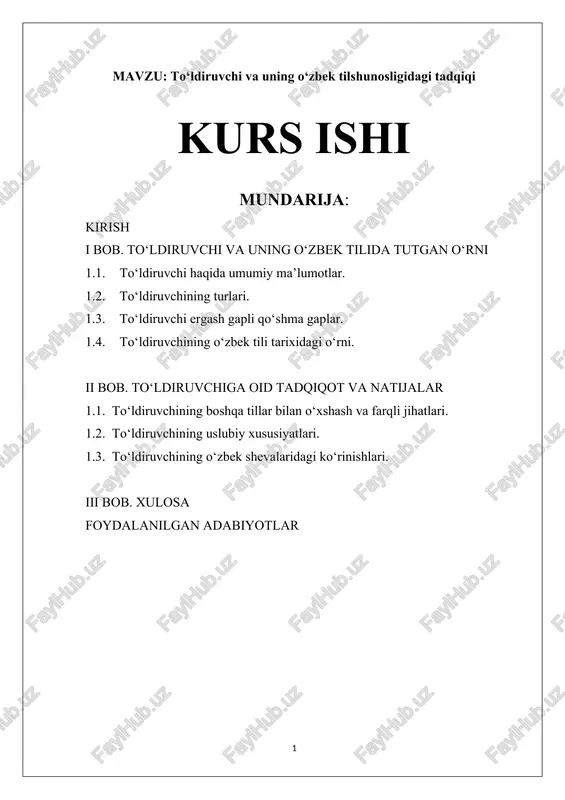 to‘ldiruvchi va uning o‘zbek tilshunosligidagi tadqiqi — DOCX