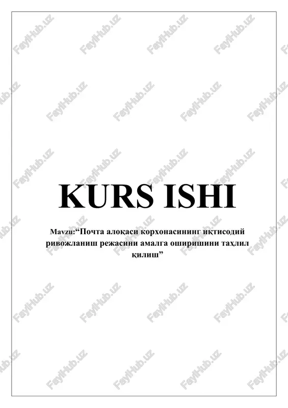 pochta aloqasi korxonasining iqtisodiy rivojlanish rejasi — DOCX