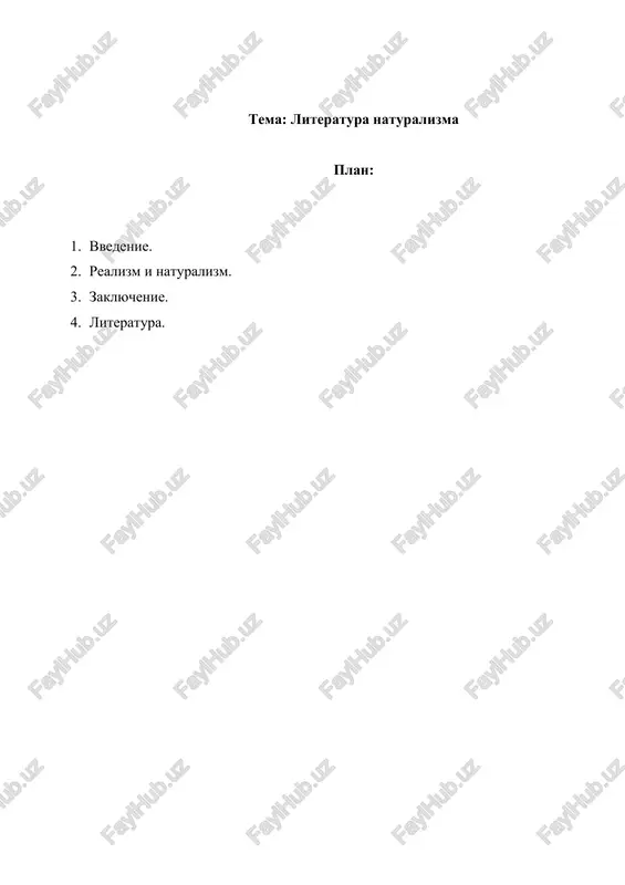 literatura naturalizma — DOCX