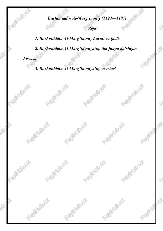 burhoniddin al-marg’inoniy (1123—1197) — DOCX