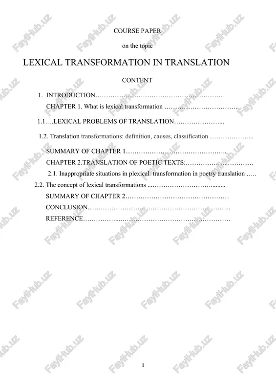 lexical transformation in translation — DOCX