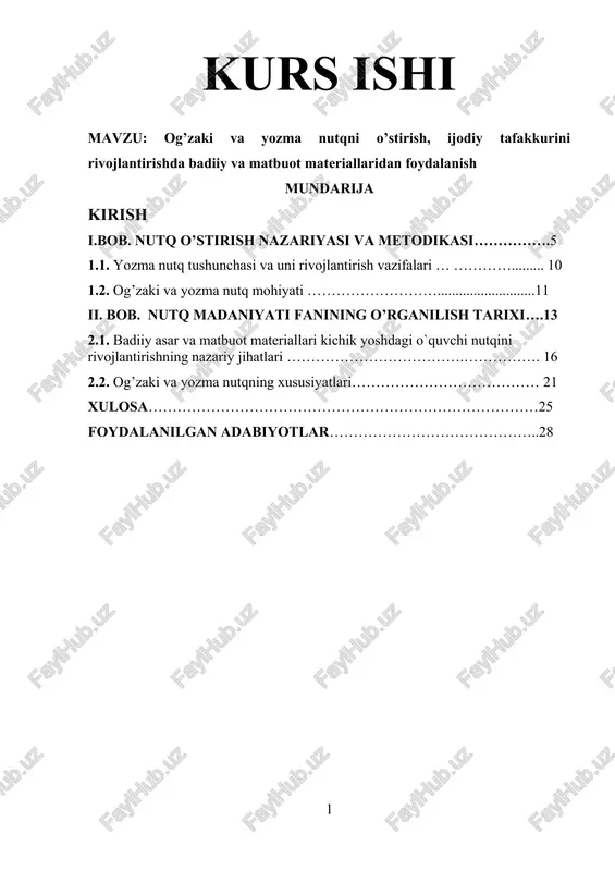 ogʻzaki va yozma nutqni oʻstirish, ijodiy tafakkurni rivojlantirishda badiiy va matbuot... kurs ishi — DOCX