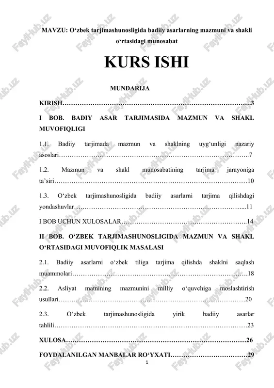 o‘zbek tarjimashunosligida badiiy asarlarning mazmuni va shakli o‘rtasidagi munosabat — DOCX