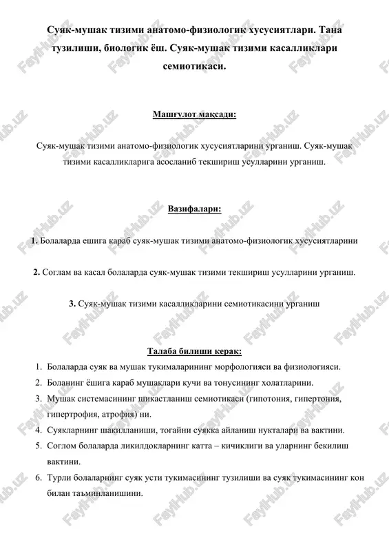 suyak-mushak tizimi — DOCX