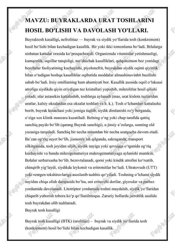 buyrak kasalligi, nefrolitiazni davolash usullari — DOCX
