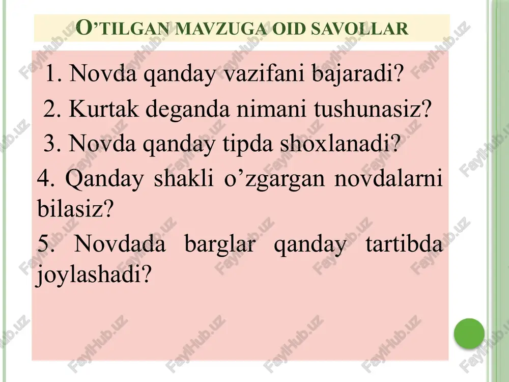 o’tilgan mavzuga oid savollar — PPTX