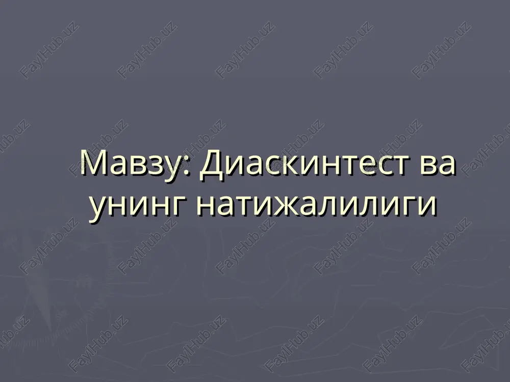 diaskintest — PPT