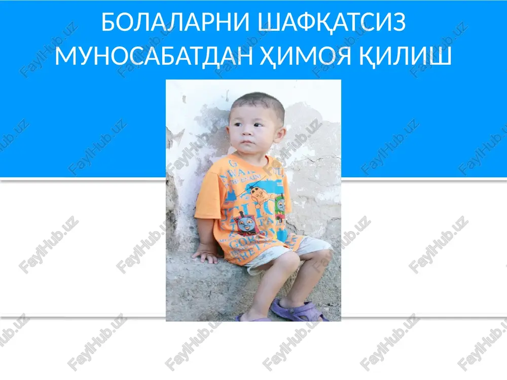 bolalarni shafqatsiz munosabatdan himoya qilish — PPTX