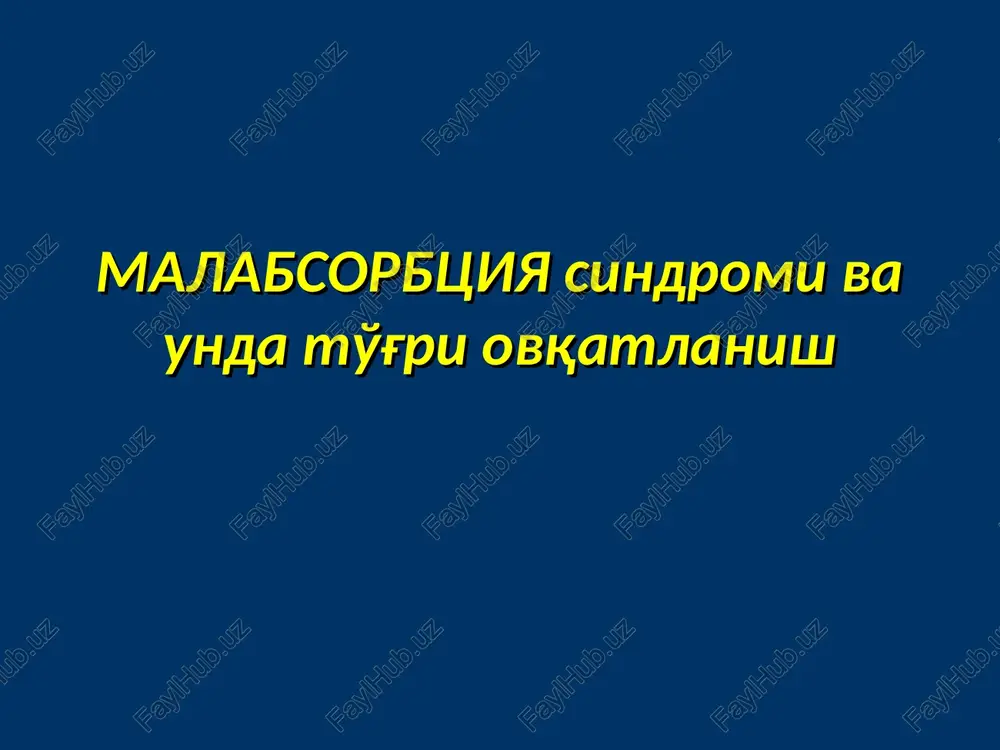 malabsorbtsiya sindromi — PPT