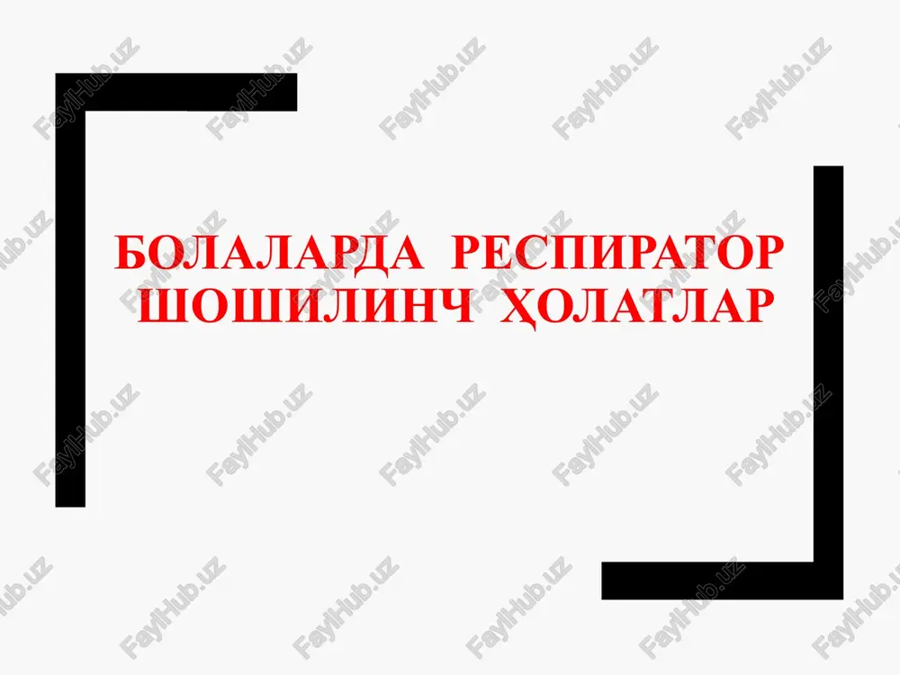 respirator shoshilinch xolatlar — PPTX
