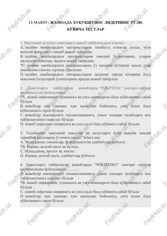 jamoada xuquqshunos liderning ro'li. bo'ycha testlar — DOCX