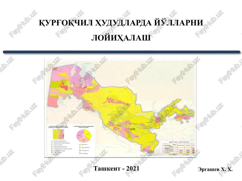 avtomobil yo'llarini qidiruv va loyihalash — PPTX