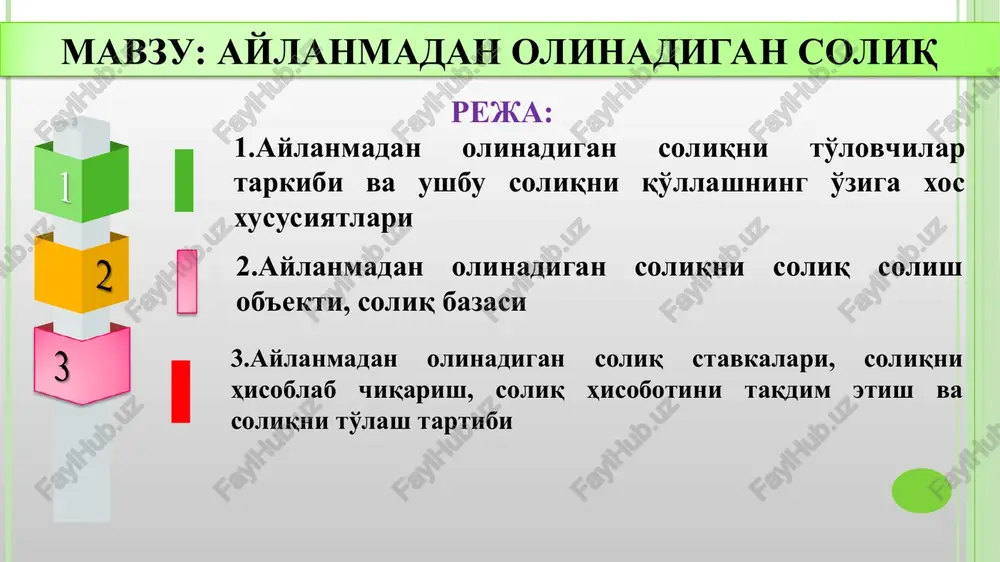aylanmadan olinadigan soliq — PPT