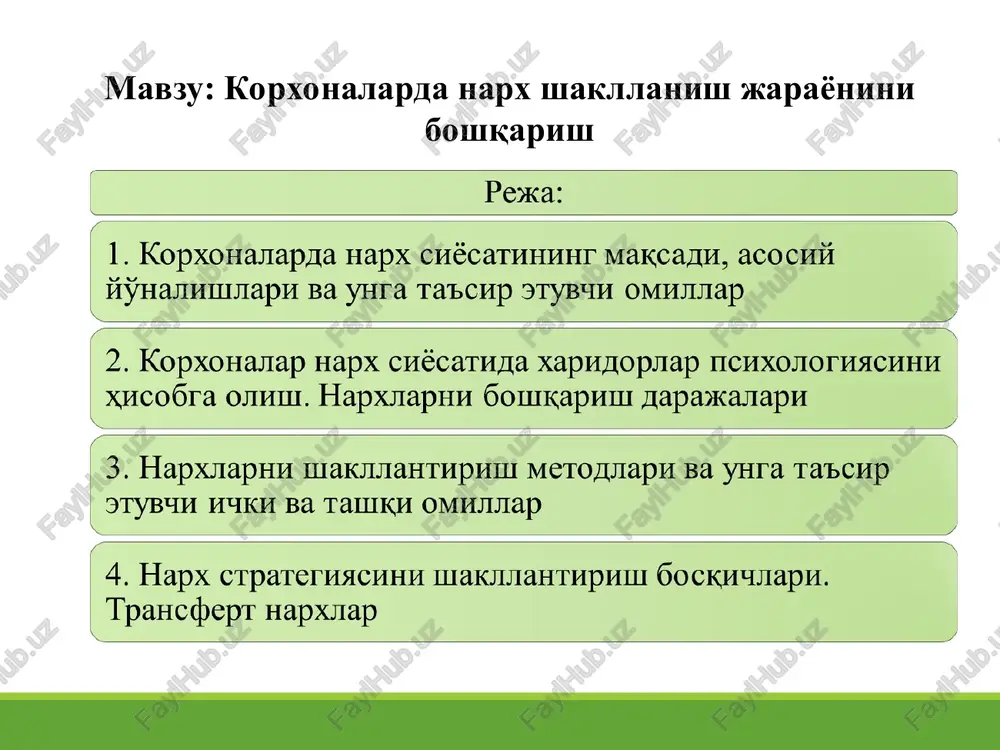 korxonalarda narx shakllanish jarayonini boshqarish — PPT