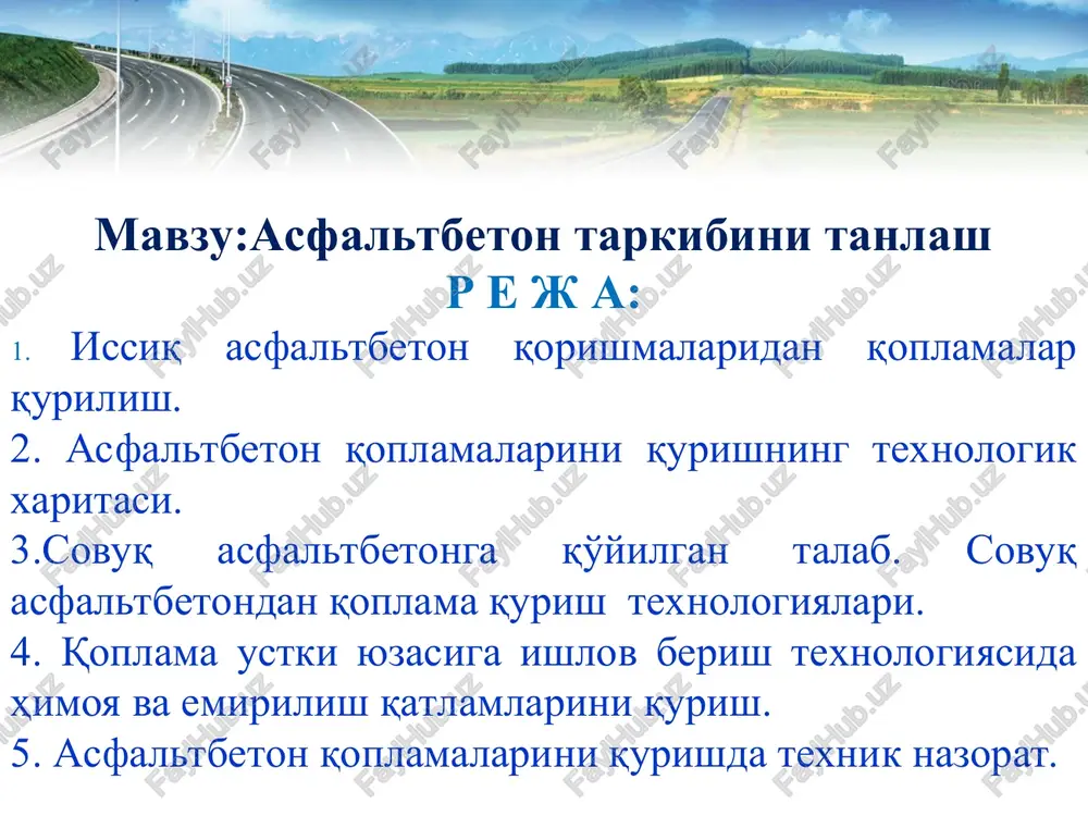 asfaltbeton tarkibini tanlash — PPT