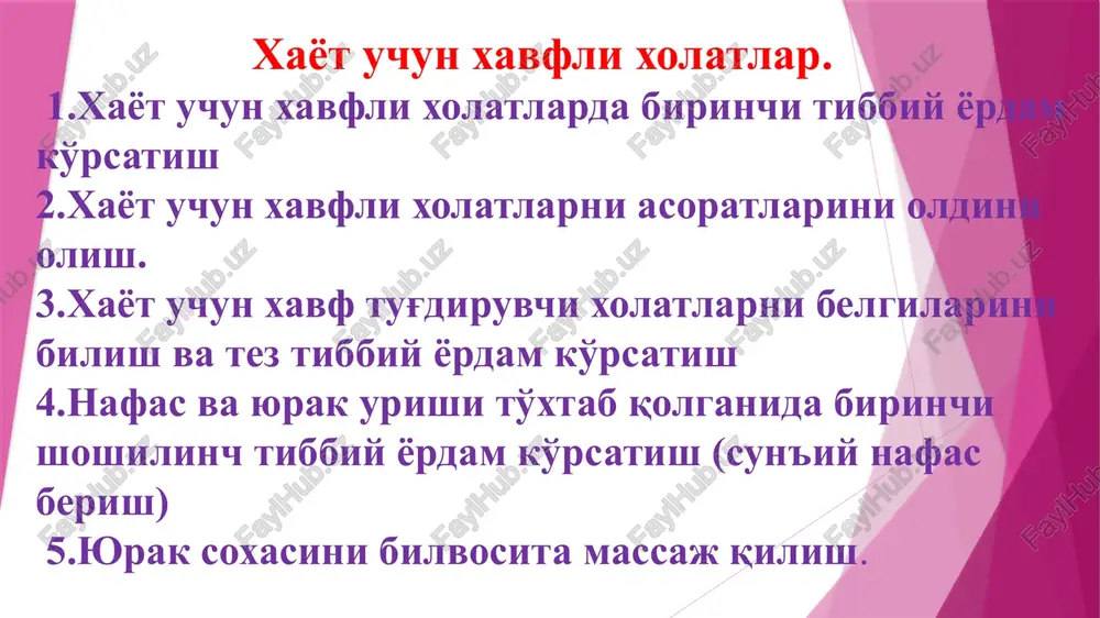 xayotuchun xavfli xolatlar — PPTX