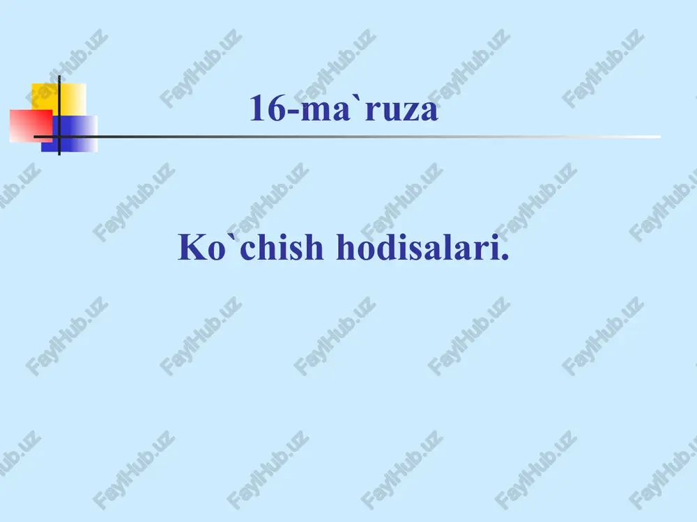 ko`chish hodisalari. fizikaviy kinetika — PPT