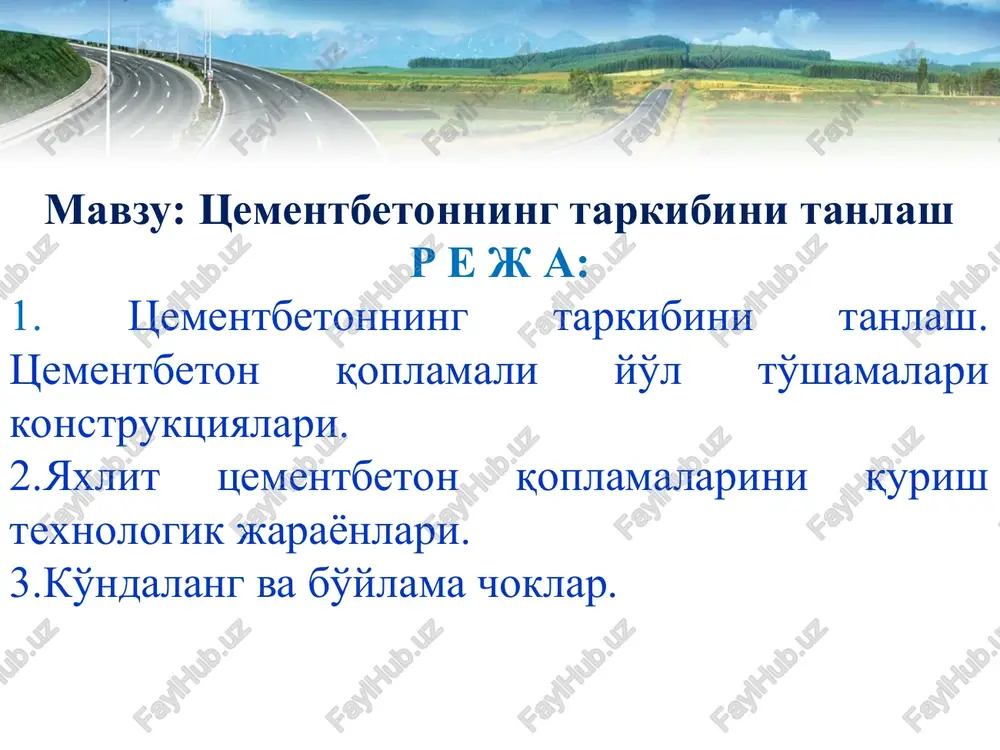 tsementbetonning tarkibini tanlash — PPT