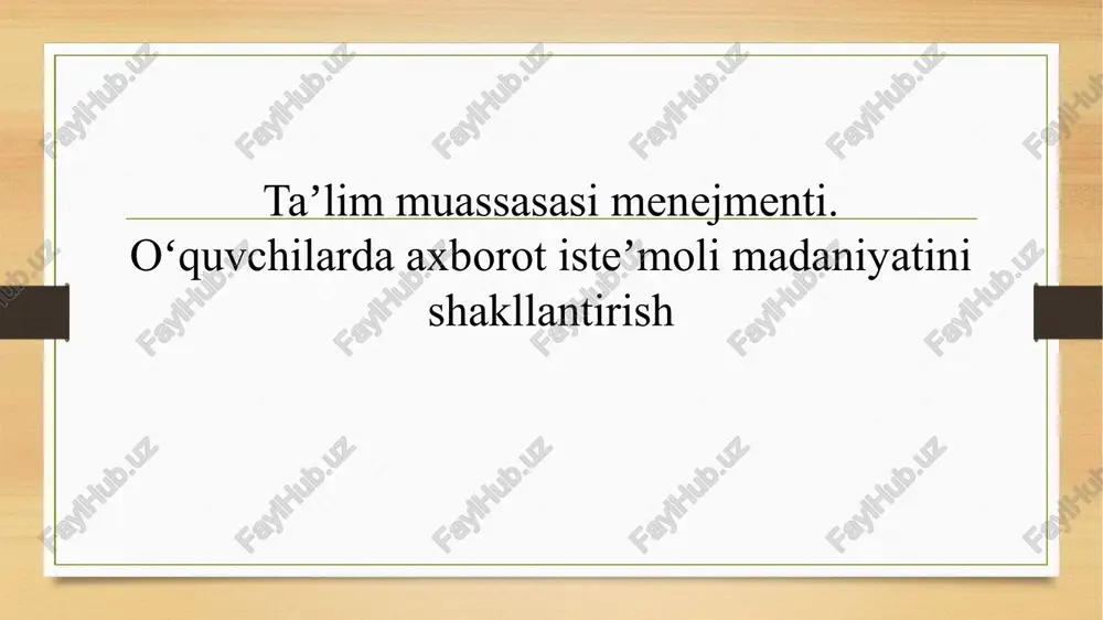 taʼlim muassasasi menejmenti — PPTX