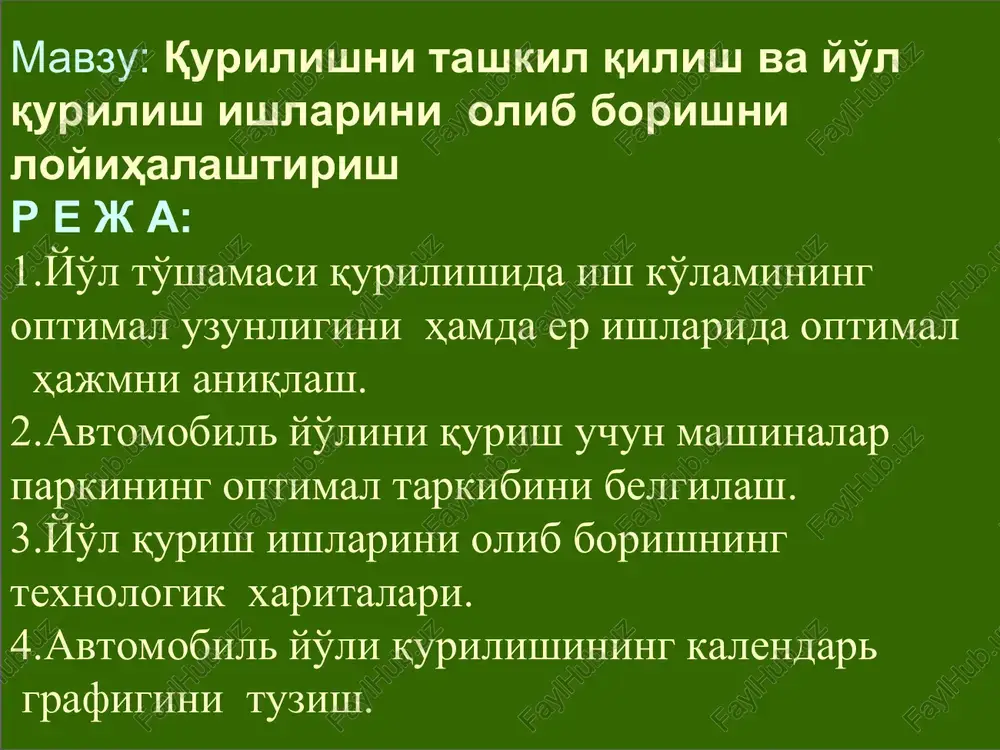 yo'l to'shamasi qurilishi — PPT