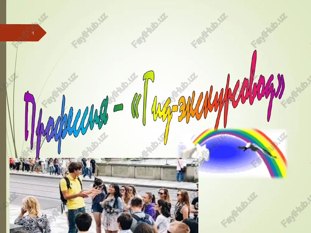 glagoli dvijeniya s pristavkami — PPT