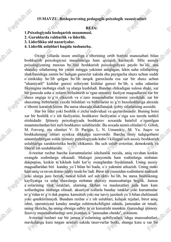 boshqaruvning pedagogik-psixologik xususiyatlari — DOCX